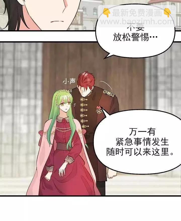 第53话29