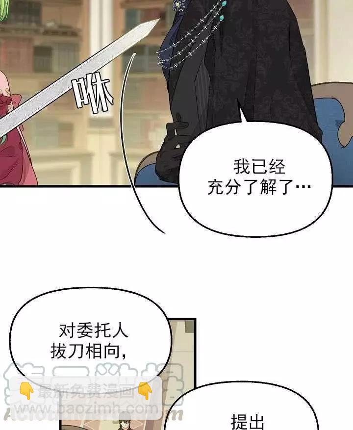 第53话3