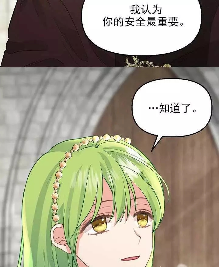 第53话31