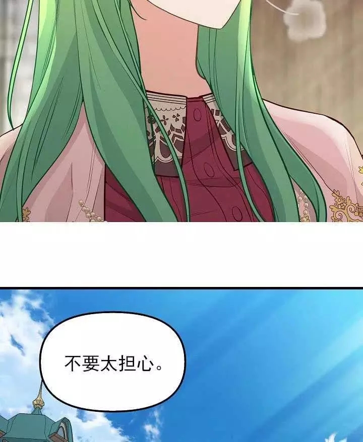 第53话32