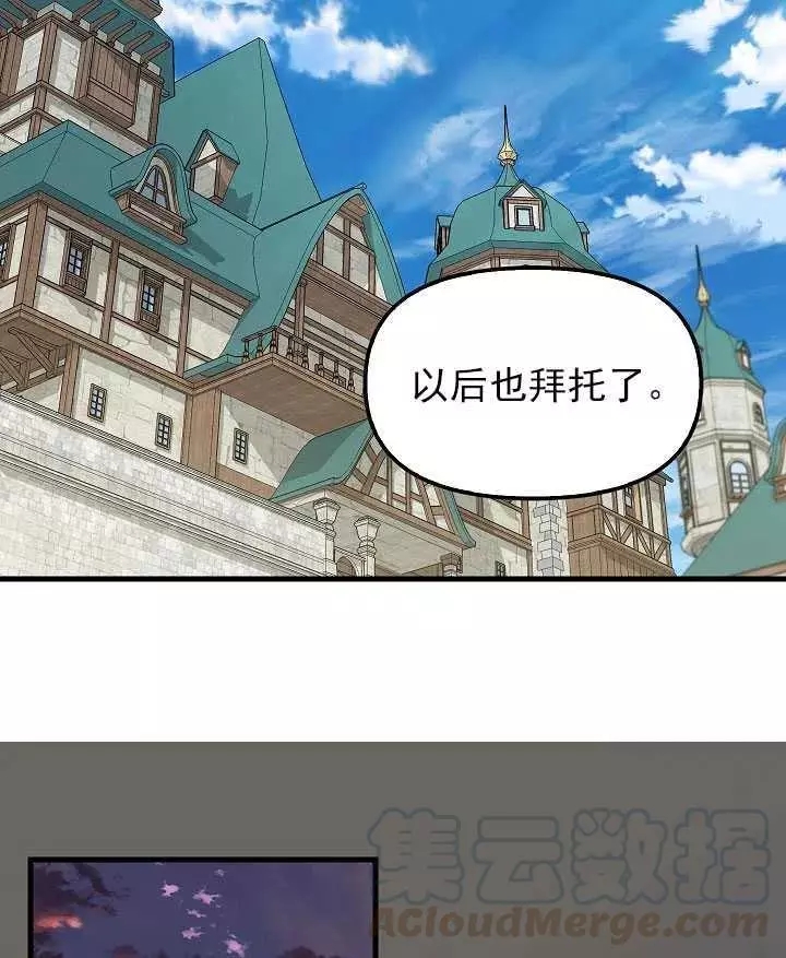第53话33