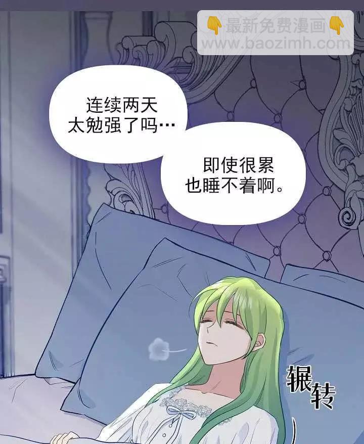 第53话35