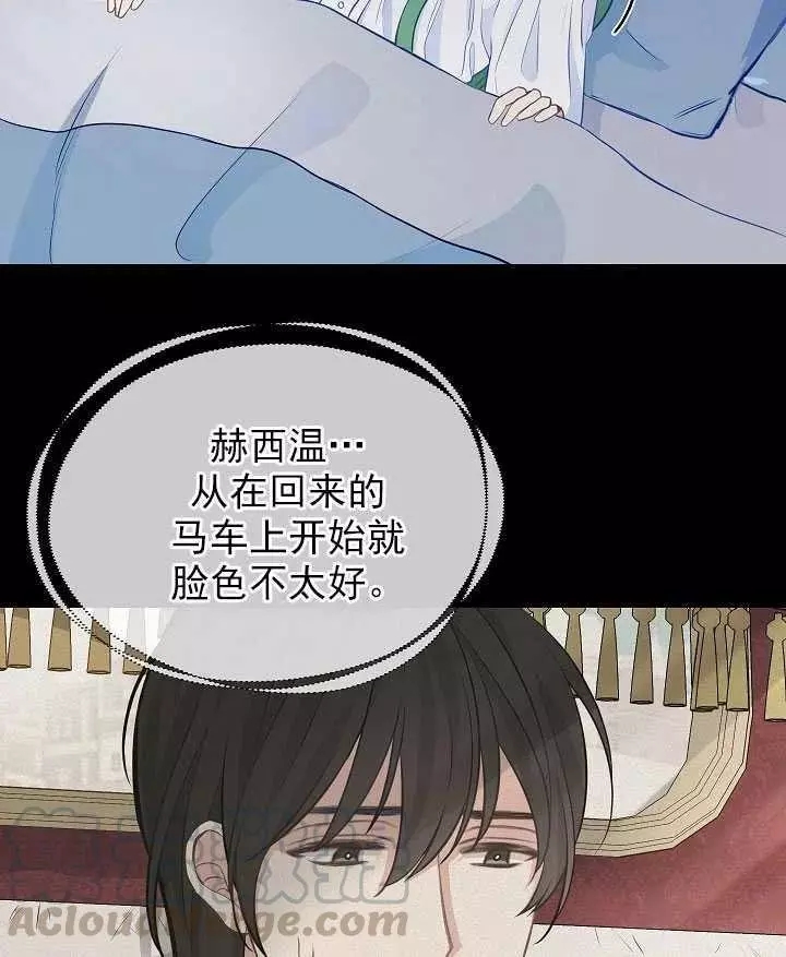 第53话36