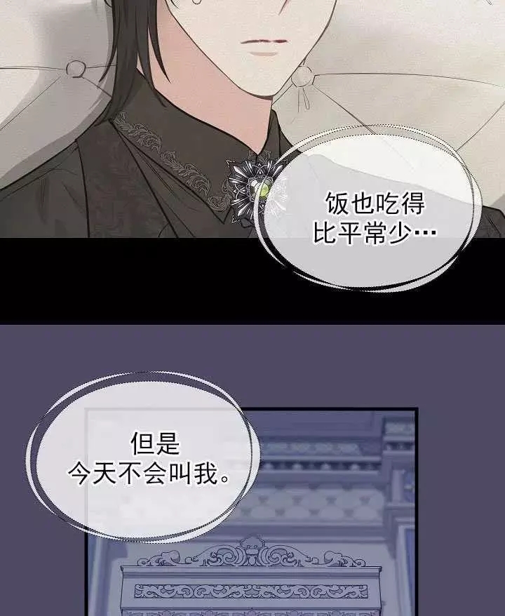第53话37