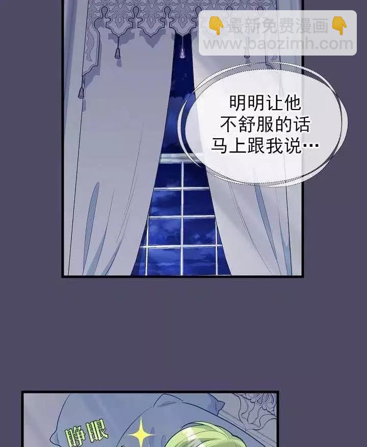 第53话38