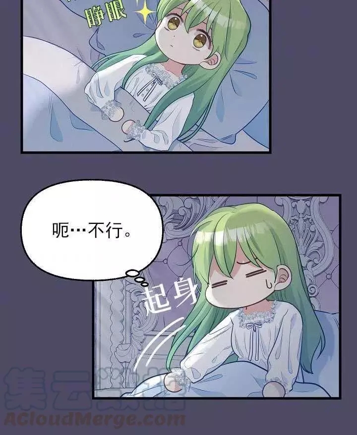 第53话39