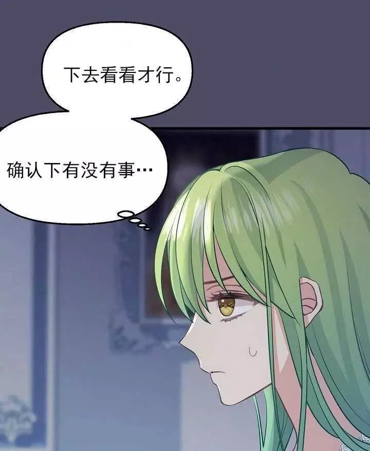 第53话40