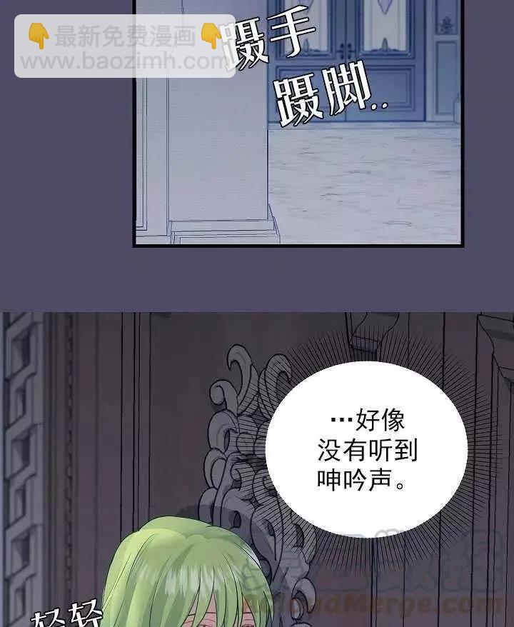 第53话42