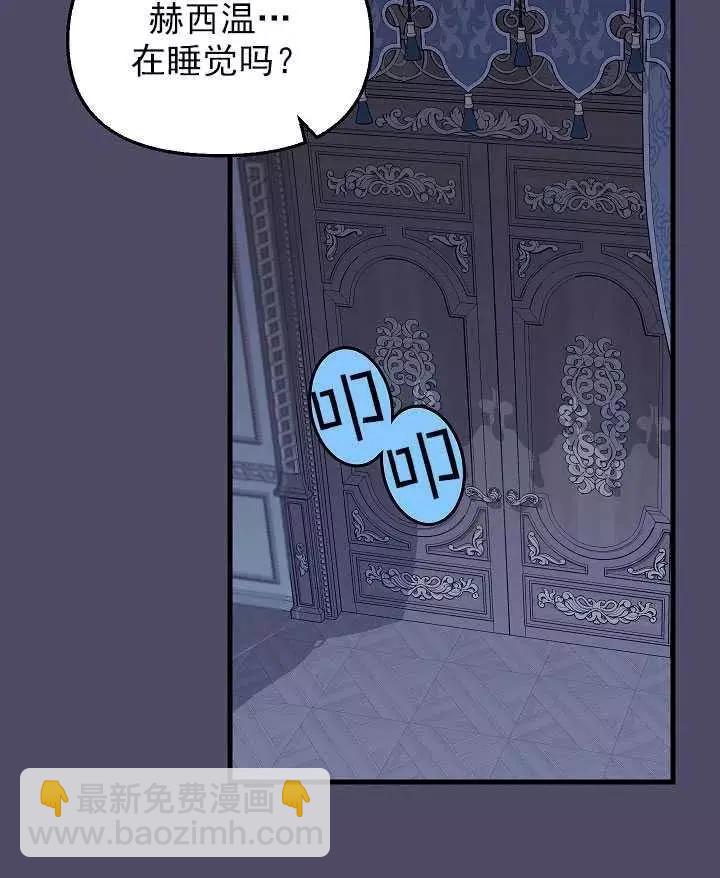 第53话44
