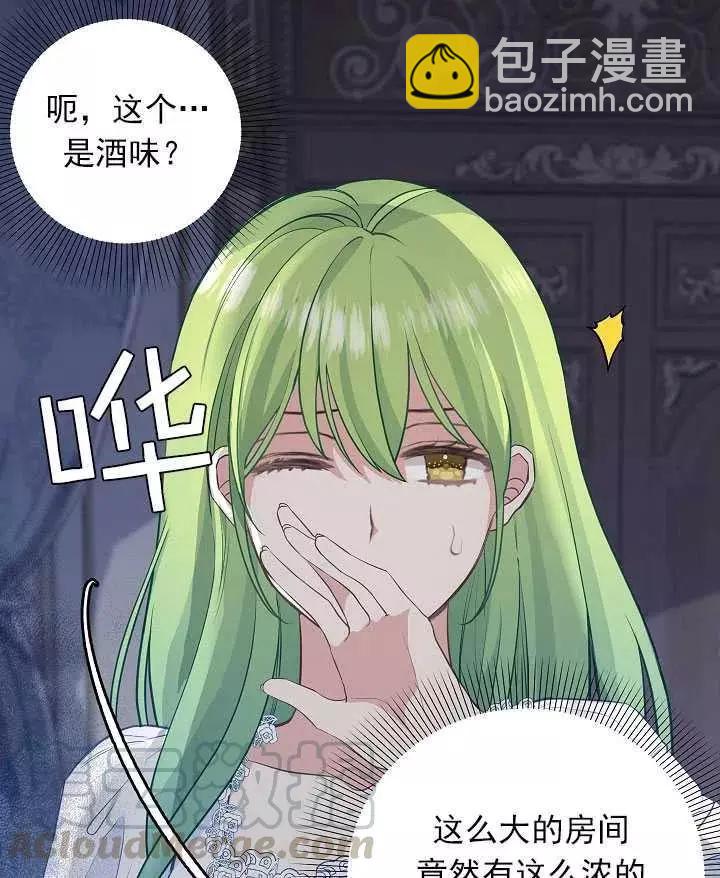 第53话45