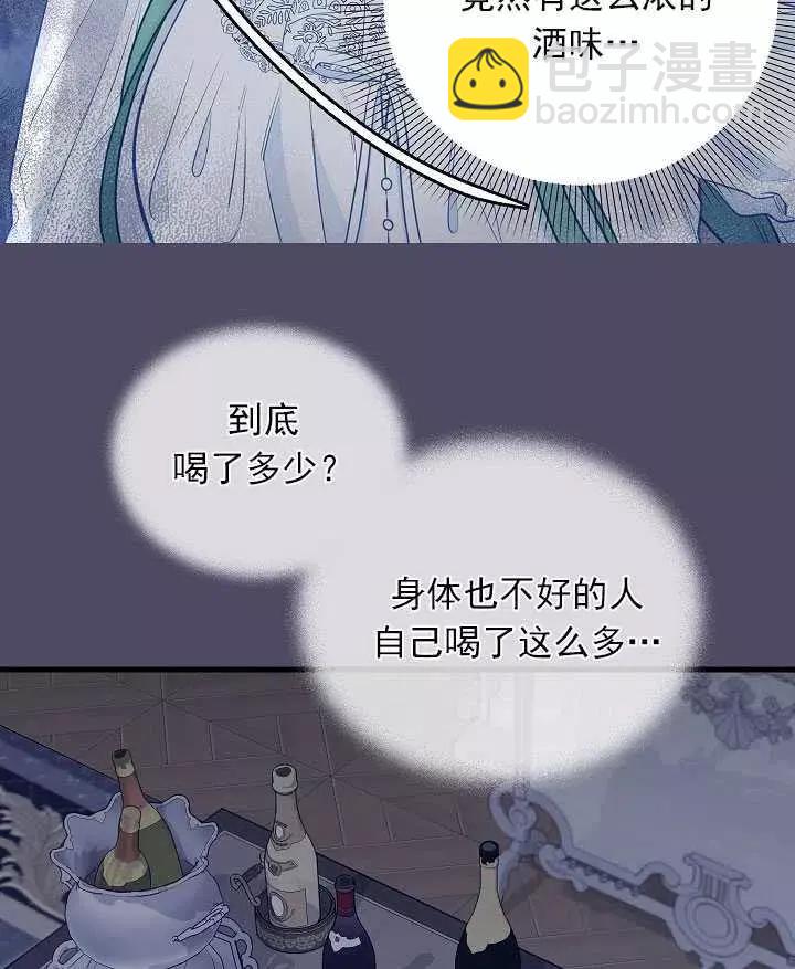 第53话46
