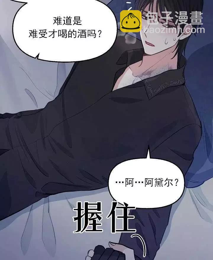 第53话49