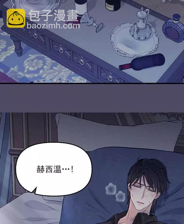 第53话51