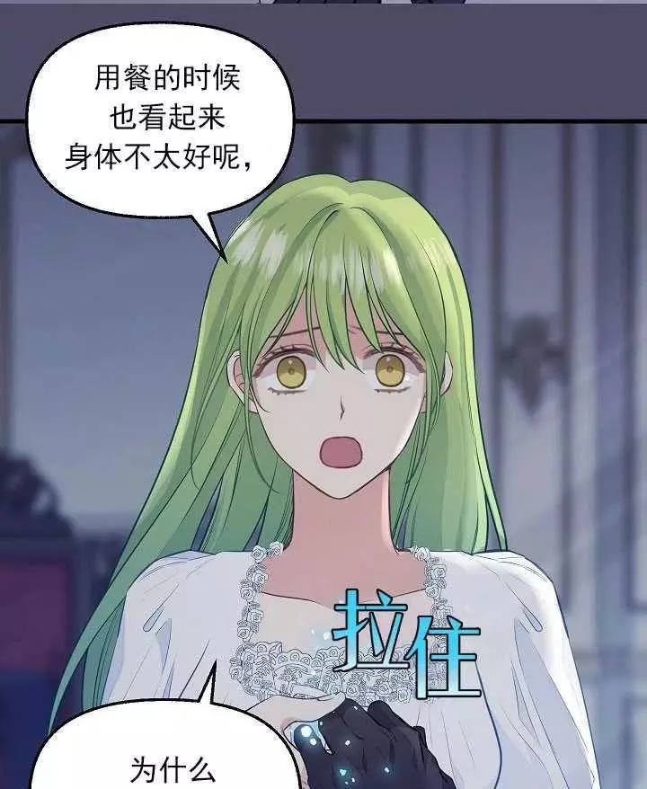 第53话54