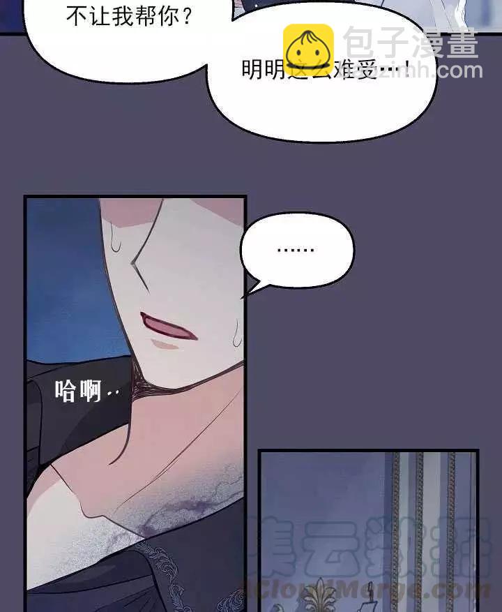 第53话55