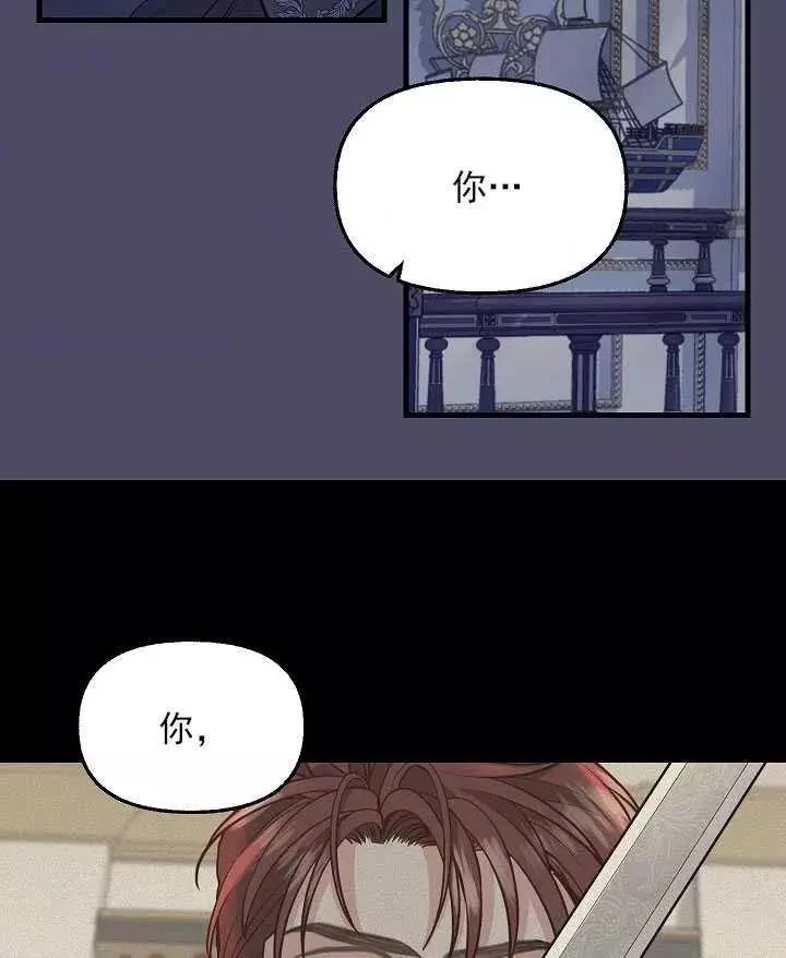 第53话56