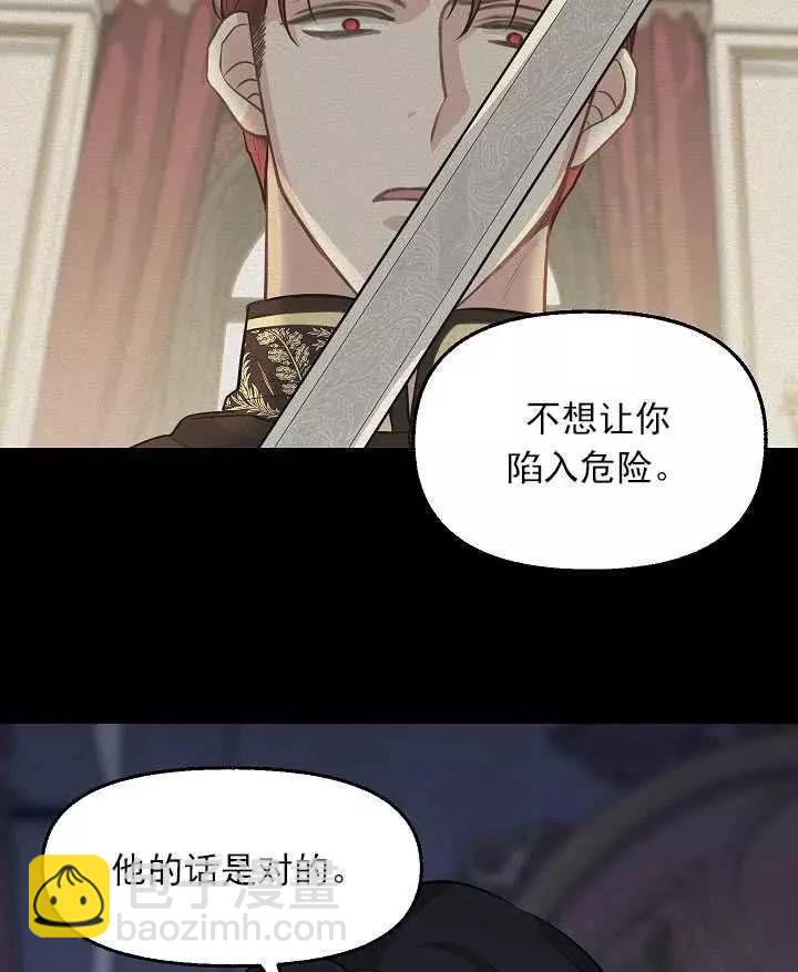 第53话57