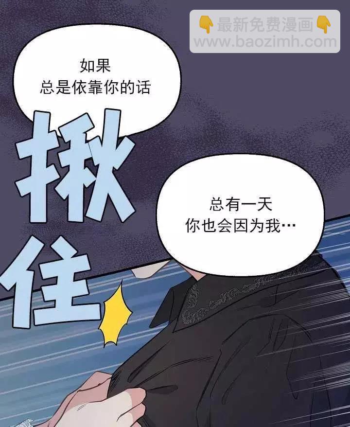 第53话59