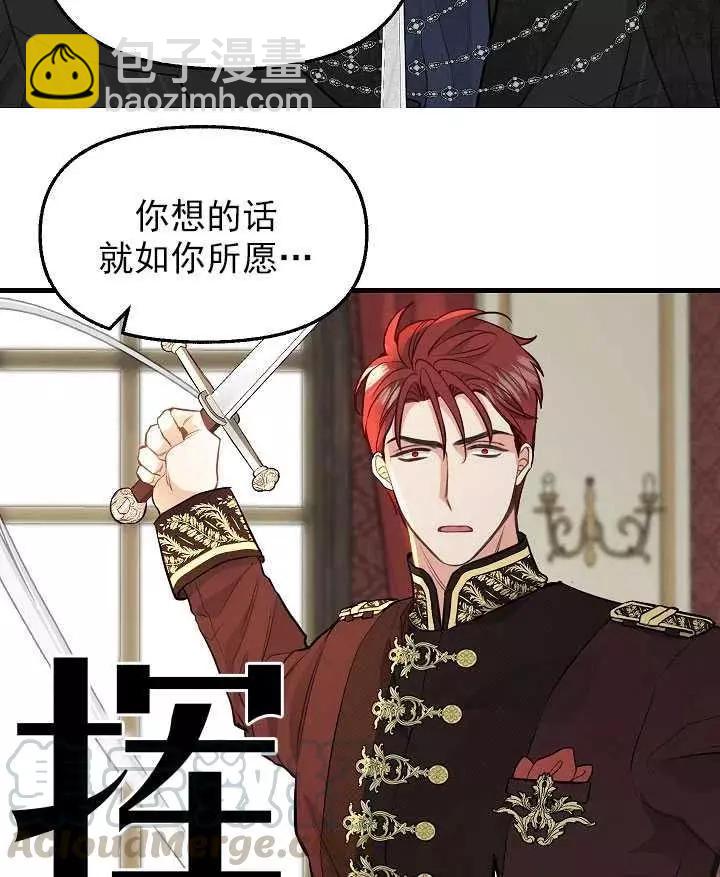 第53话6