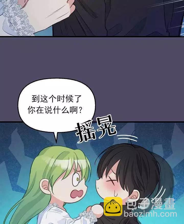 第53话60