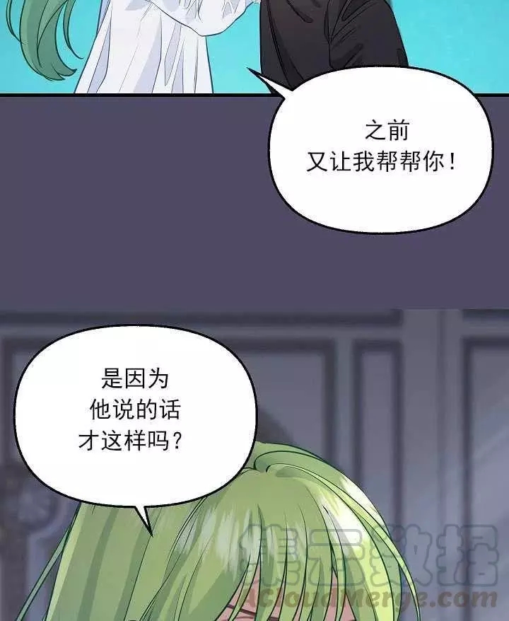 第53话61