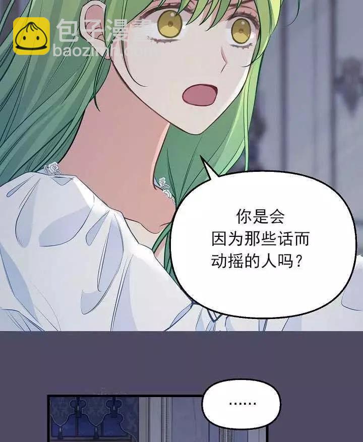 第53话62