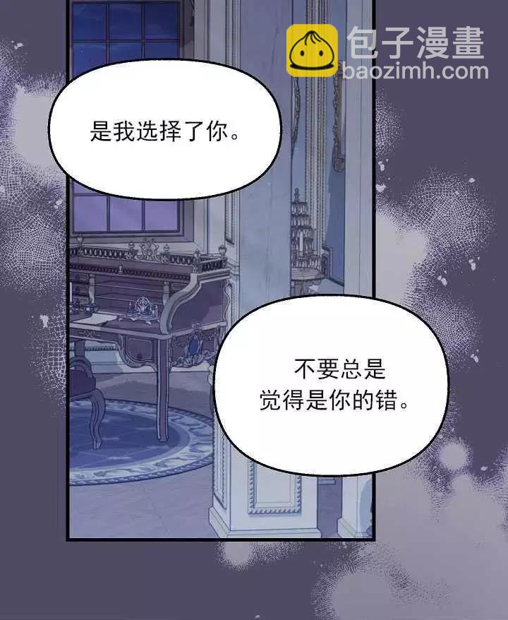 第53话63
