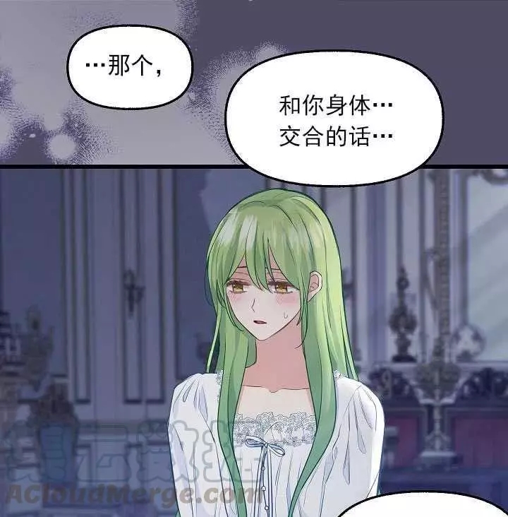 第53话64