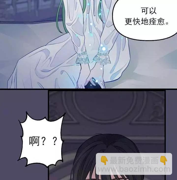 第53话65