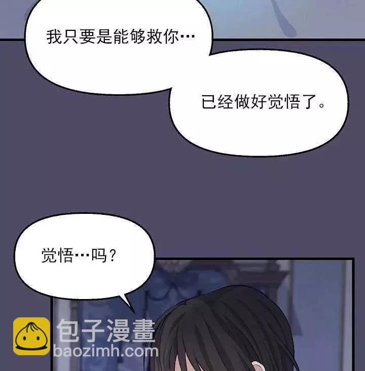 第53话68