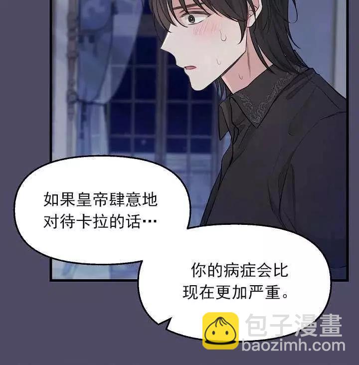 第53话69
