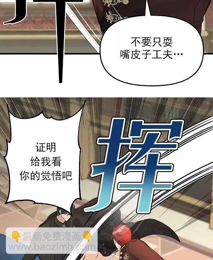 第53话7