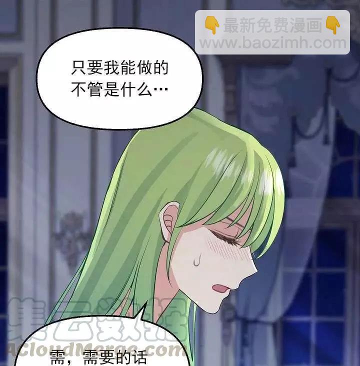 第53话70