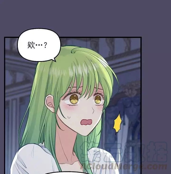 第53话73