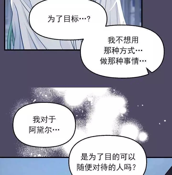 第53话74