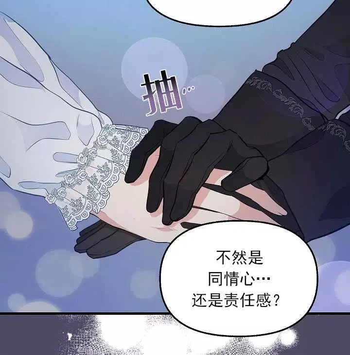 第53话75