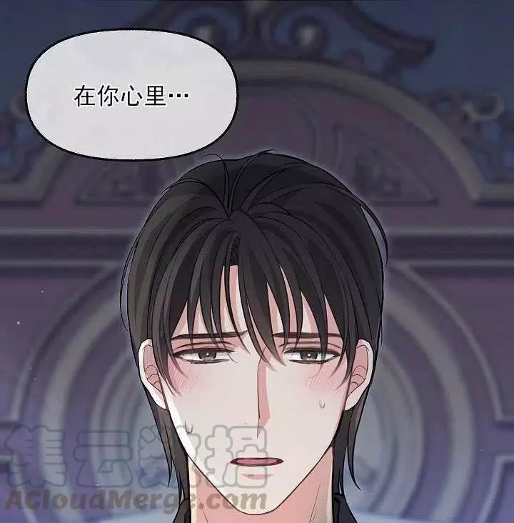 第53话76