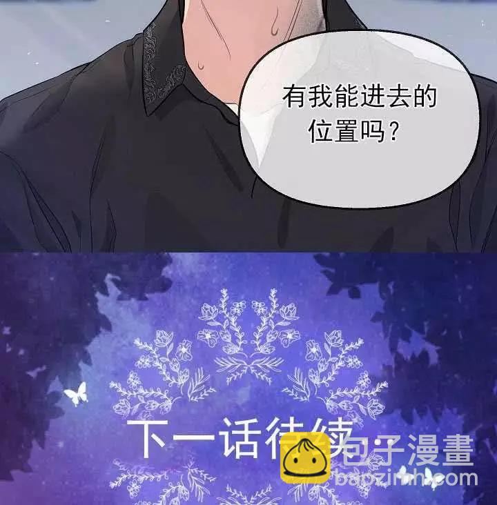 第53话77