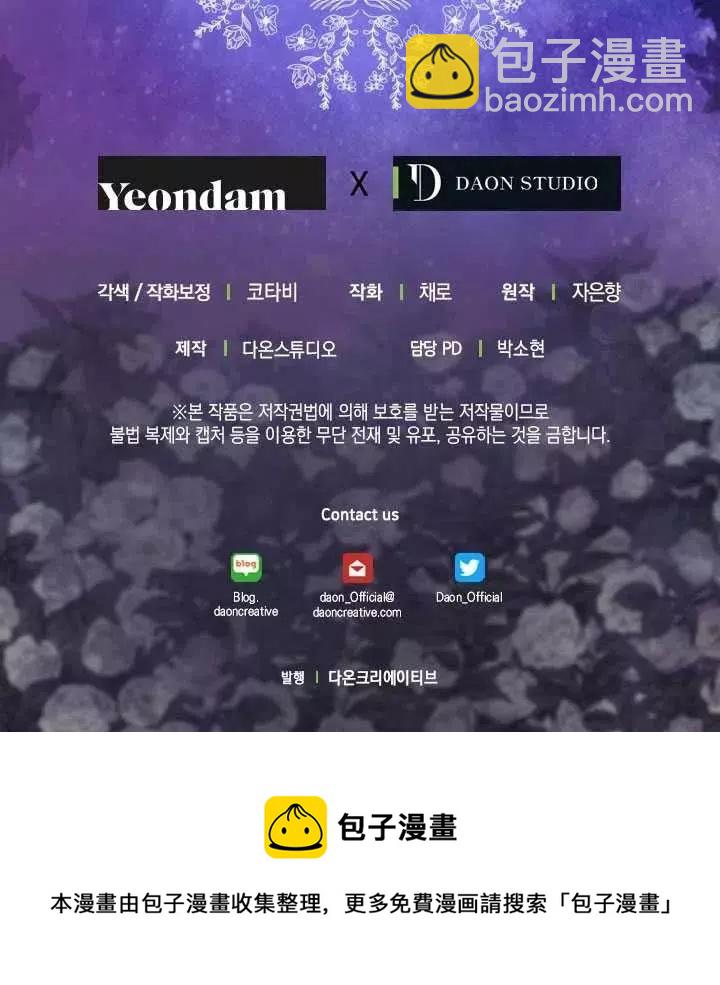 第53话78