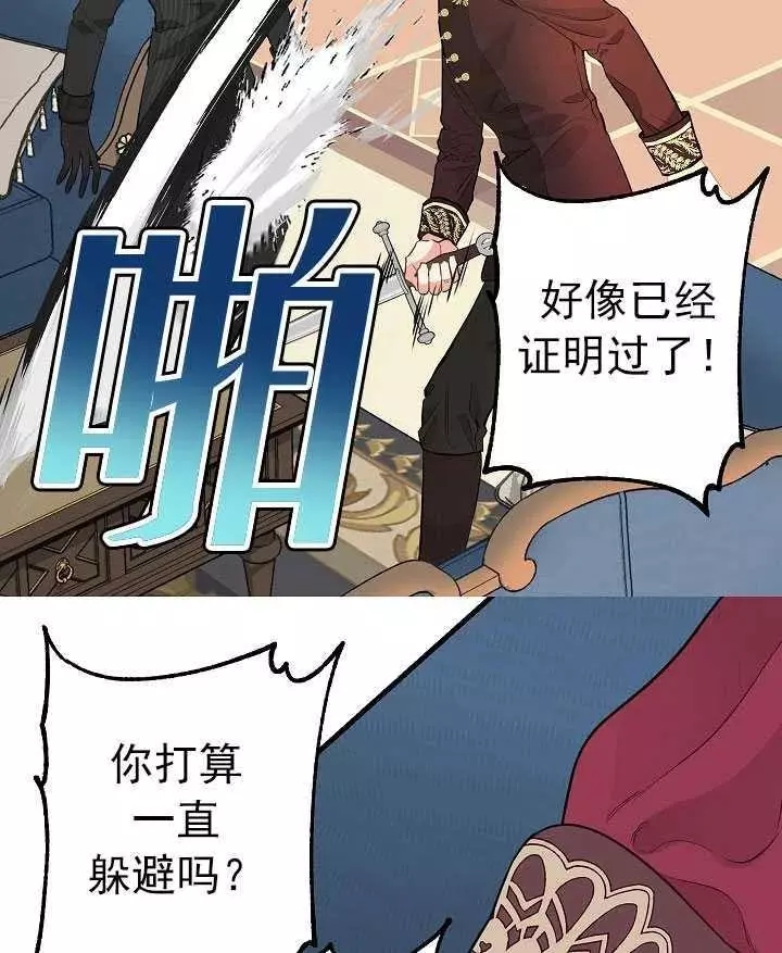 第53话8