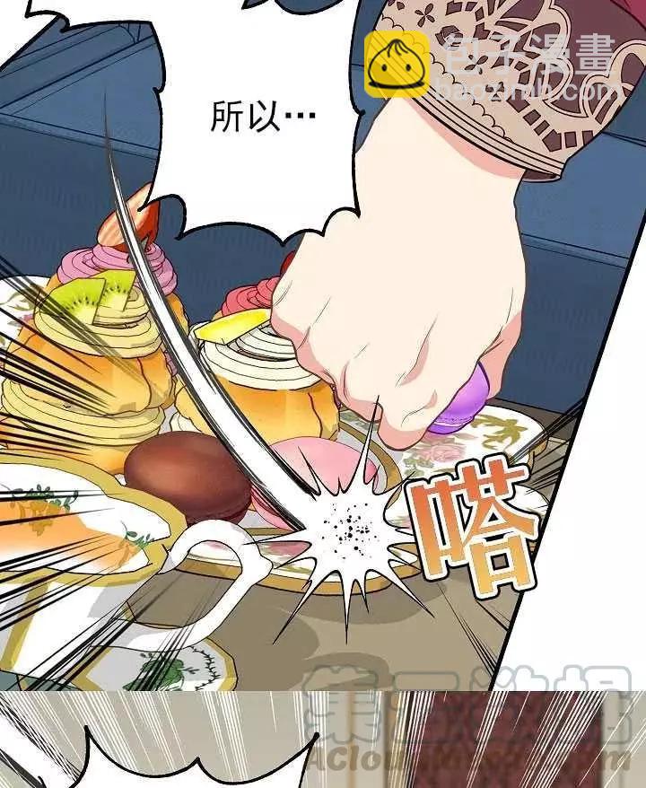 第53话9