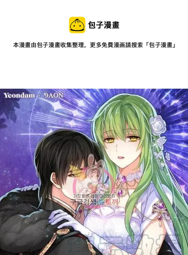 第54话0