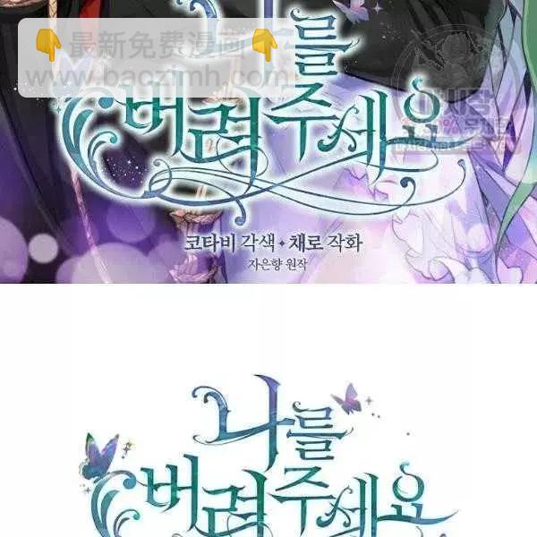 第54话1