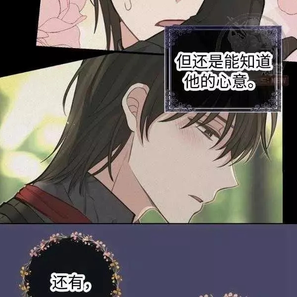第54话10