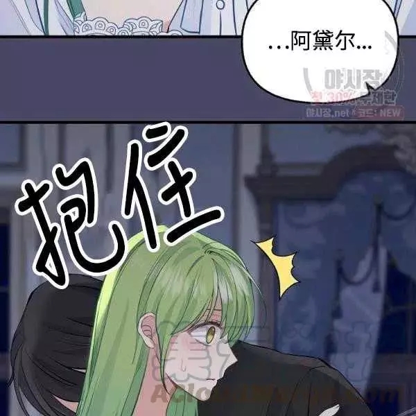 第54话12