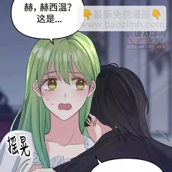 第54话14