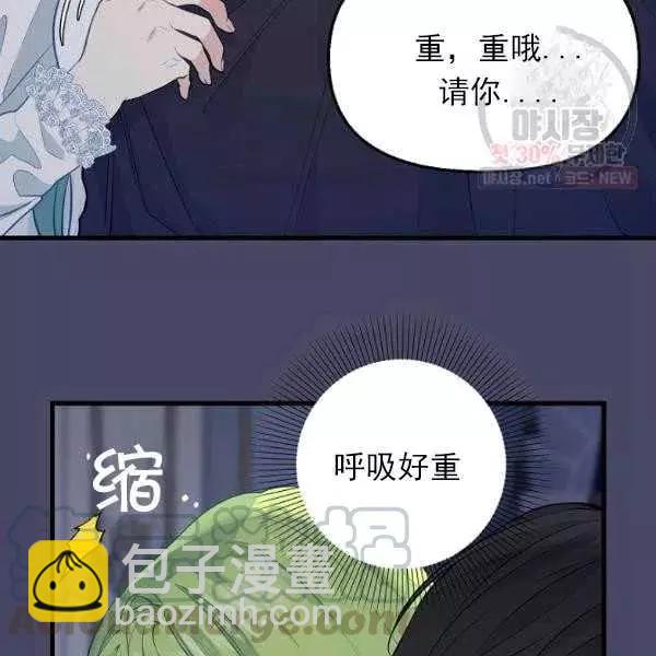 第54话15