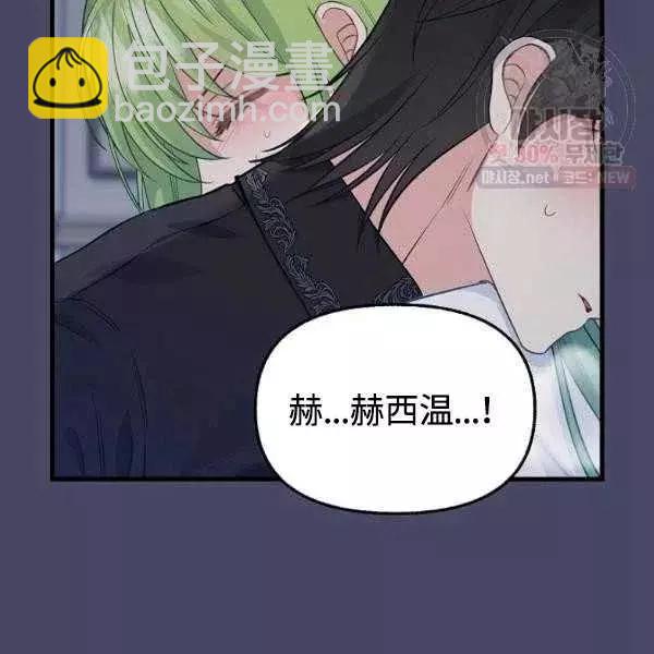 第54话16