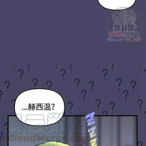 第54话18