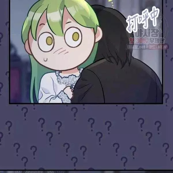 第54话19